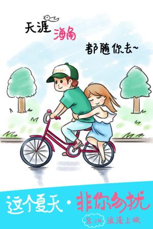 制作英语八级成绩单